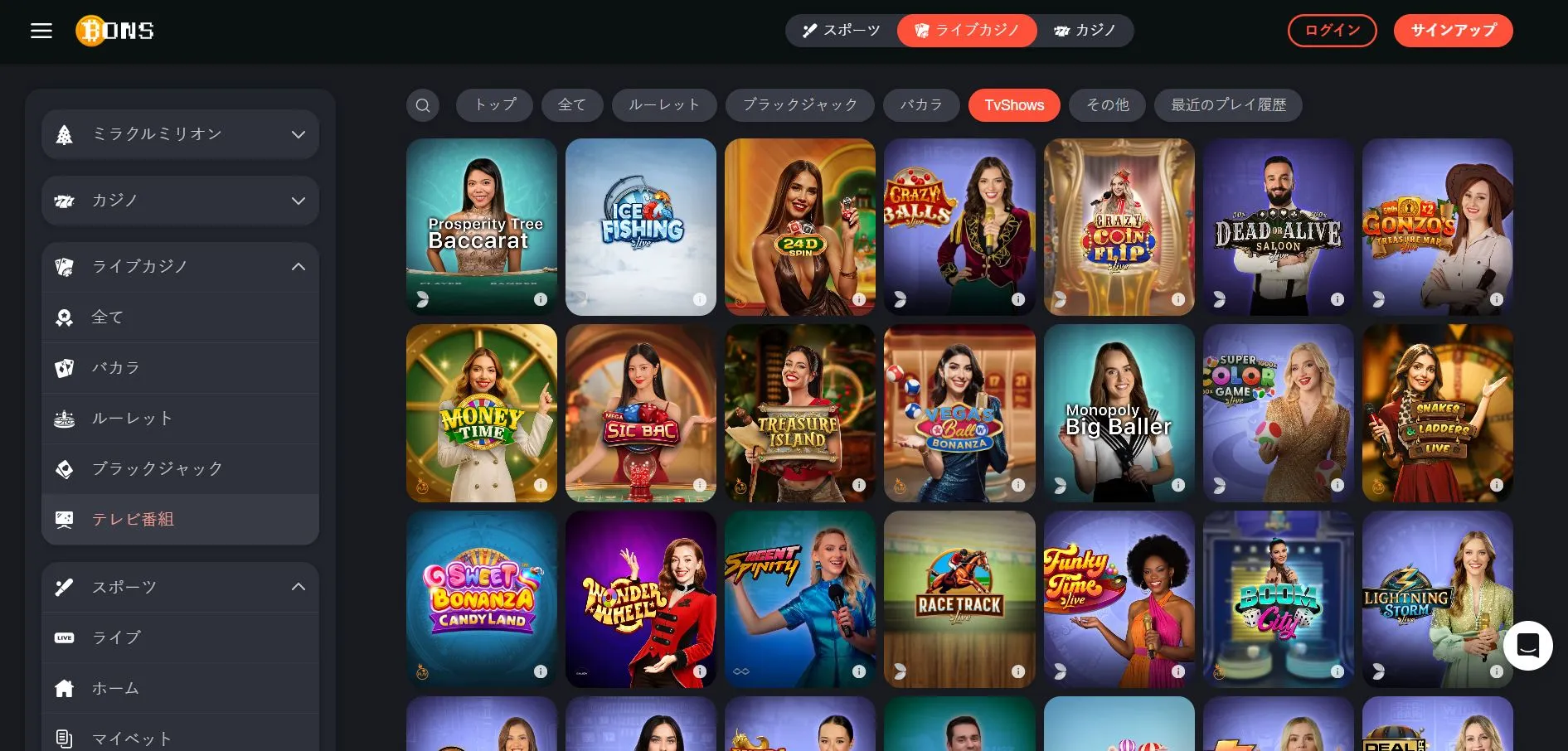 モバイル最適化されたゲーム体験